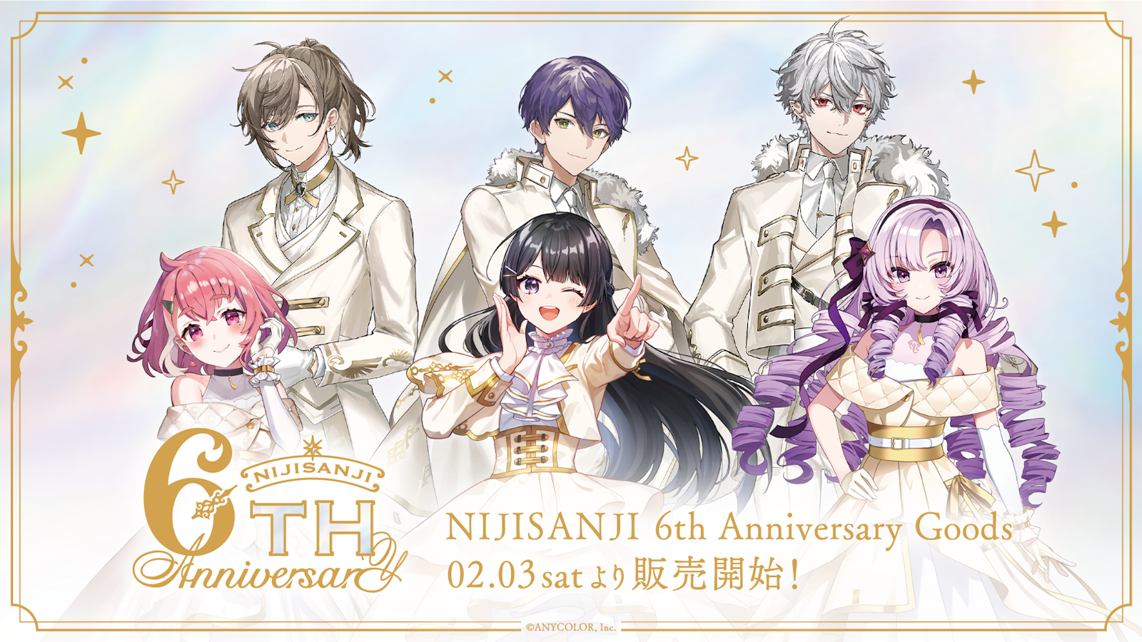 にじさんじ 6th Anniversary Goods」2024年2月3日(土)10時から販売決定 にじさんじ 6th Anniversary Goods」2024年2月3日(土)10時から販売決定